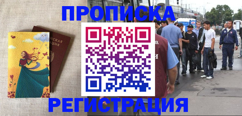 регистрация для дет. сада в Карачаево-Черкесии
