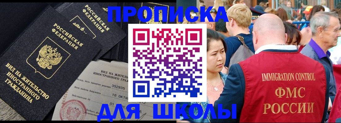 временная регистрация адрес в Карачаево-Черкесии